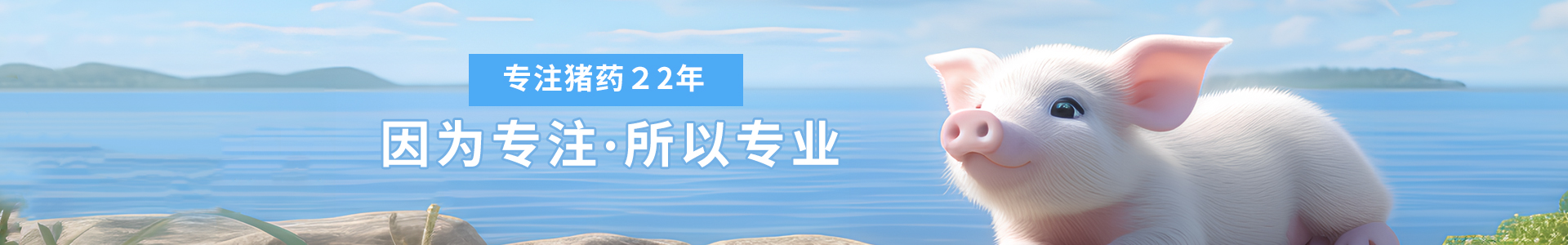 球腸凈-中藥系列-商丘市森澳達(dá)動(dòng)物藥業(yè)有限公司