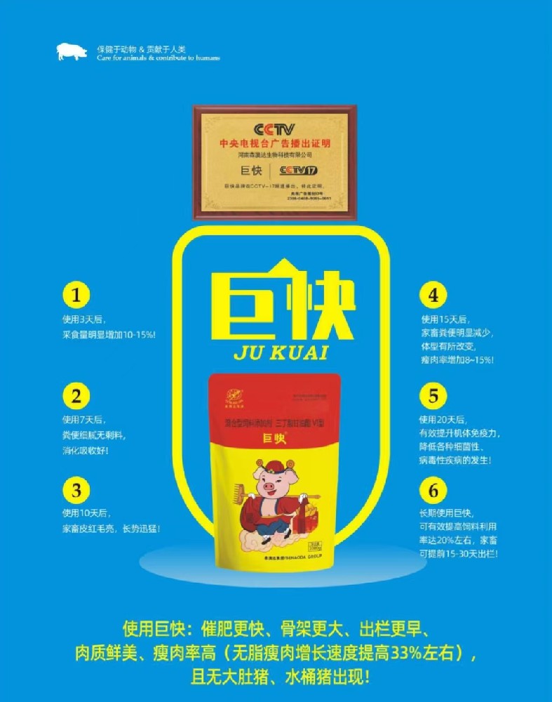 秋季要想養(yǎng)豬效益好，一定要做好這幾點(diǎn)！